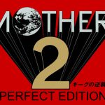 Coverart of MOTHER 2: Perfect Edition
