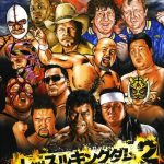 Coverart of Wrestle Kingdom 2: Pro Wrestling Sekai Taisen