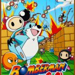Coverart of  Bomberman 64