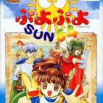 Coverart of Puyo Puyo Sun 64