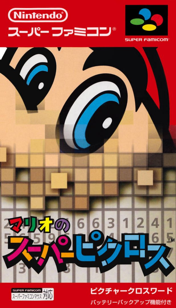 The coverart image of Mario's Super Picross