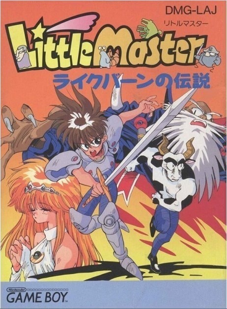 The coverart image of Little Master: Raikuban no Densetsu