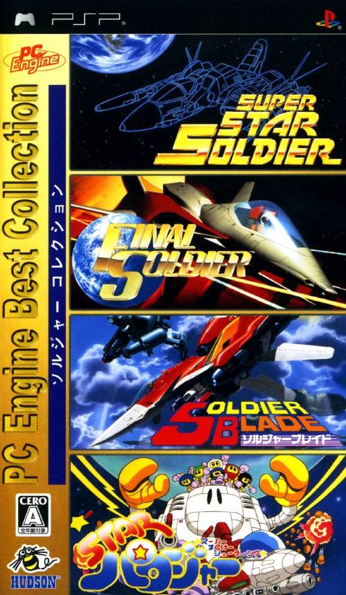The coverart image of PC Engine Best Collection: Soldier Collection