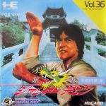 Coverart of Jackie Chan's Action Kung Fu