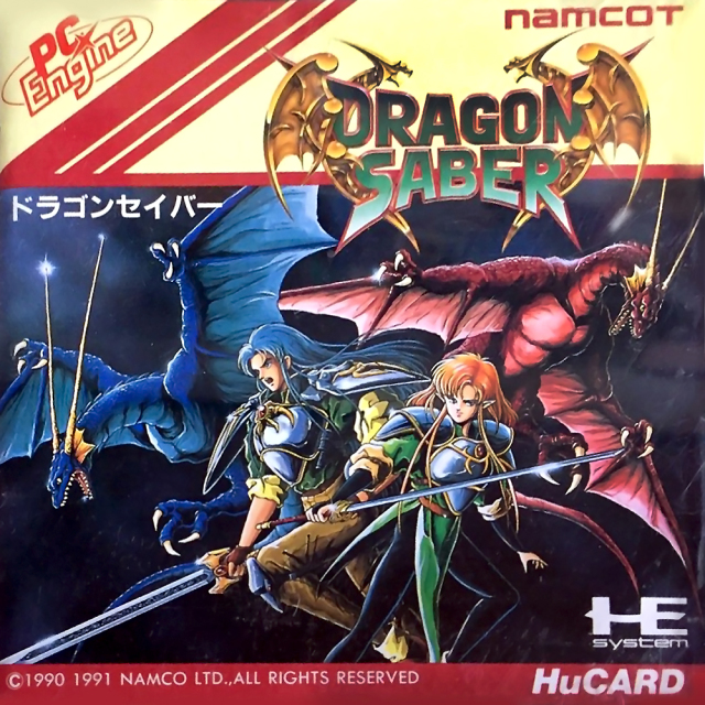 The coverart image of Dragon Saber