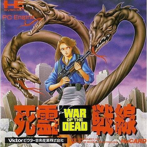 Shiryou Sensen: War of the Dead (J+English Patched) TurboGrafx-16 