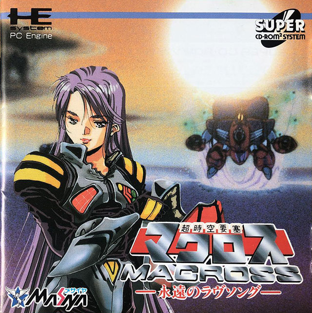Chou Jikuu Yousai Macross: Eien no Love Song (Japan) TurboGrafx-CD 