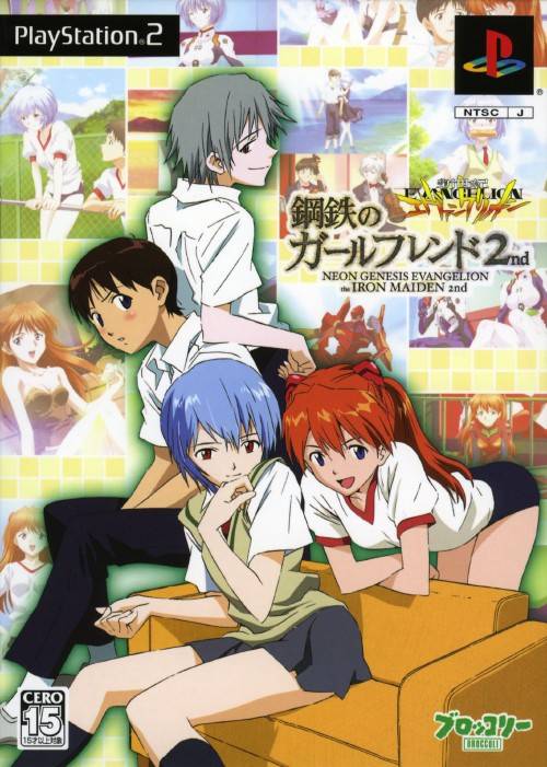 The coverart image of Shin Seiki Evangelion: Koutetsu no Girlfriend 2nd