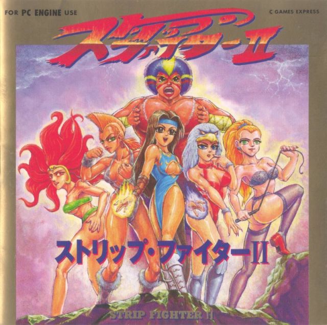 The coverart image of Strip Fighter II (Unlicensed)