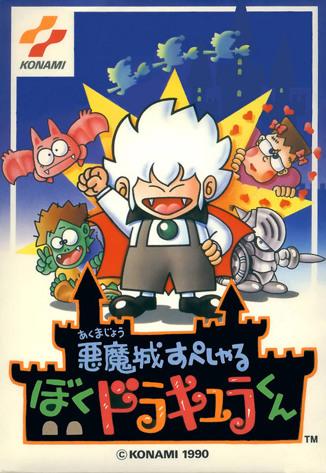 The coverart image of Akumajou Special: Boku Dracula-kun