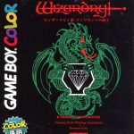 Coverart of Wizardry III: Diamond no Kishi