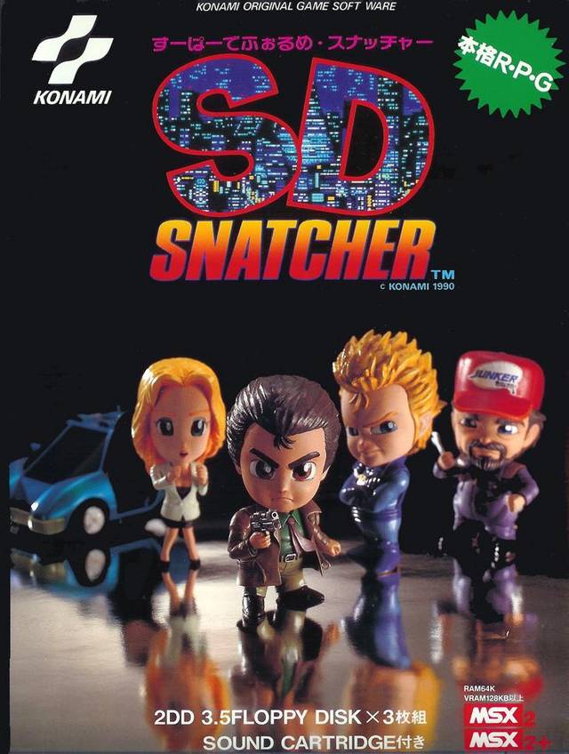 SD Snatcher (English Patched) MSX - CDRomance