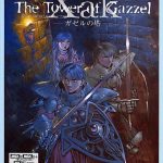 Xak Precious Package: The Tower of Gazzel
