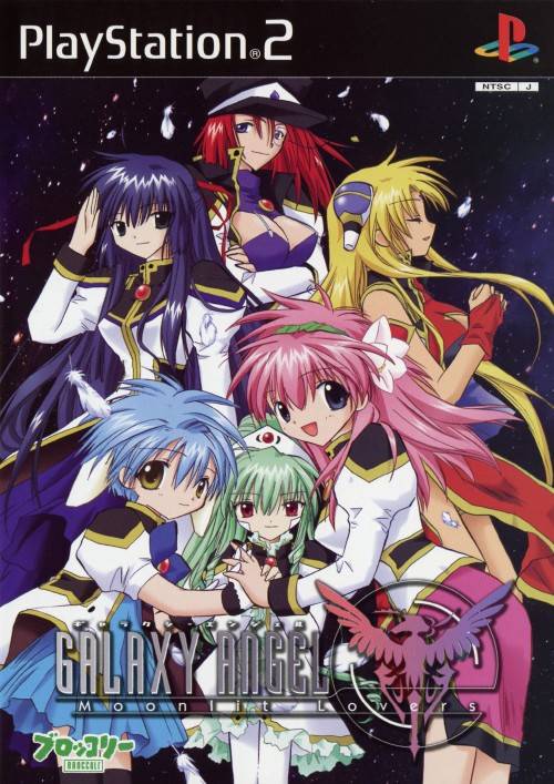 Galaxy Angel: Moonlit Lovers (Japan) PS2 ISO - CDRomance