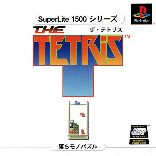 The coverart image of SuperLite 1500 Series: The Tetris