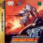 Coverart of Gungriffon II