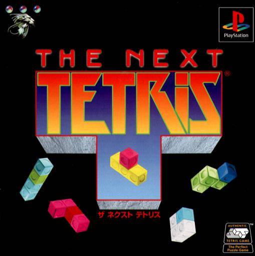 The Next Tetris (Japan) PSX ISO - CDRomance