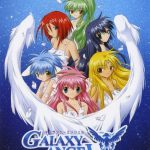 Coverart of Galaxy Angel: Eternal Lovers