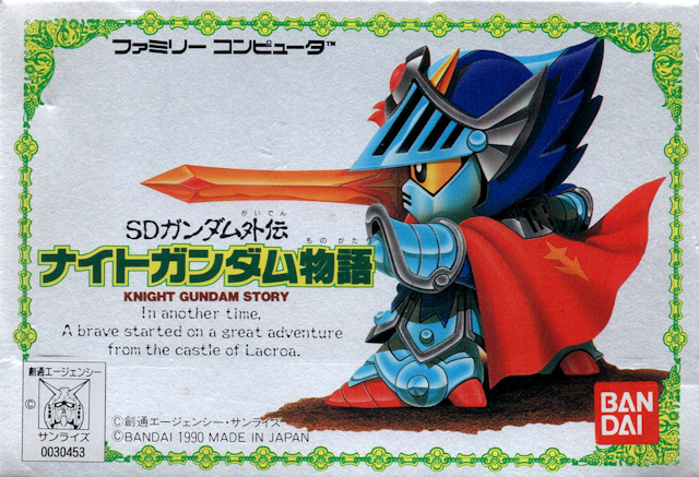 The coverart image of SD Gundam Gaiden: Knight Gundam Monogatari