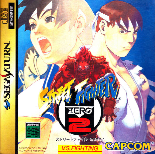 Street Fighter Zero 2 (Japan) Saturn ISO - CDRomance