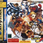 Coverart of Street Fighter Zero 3