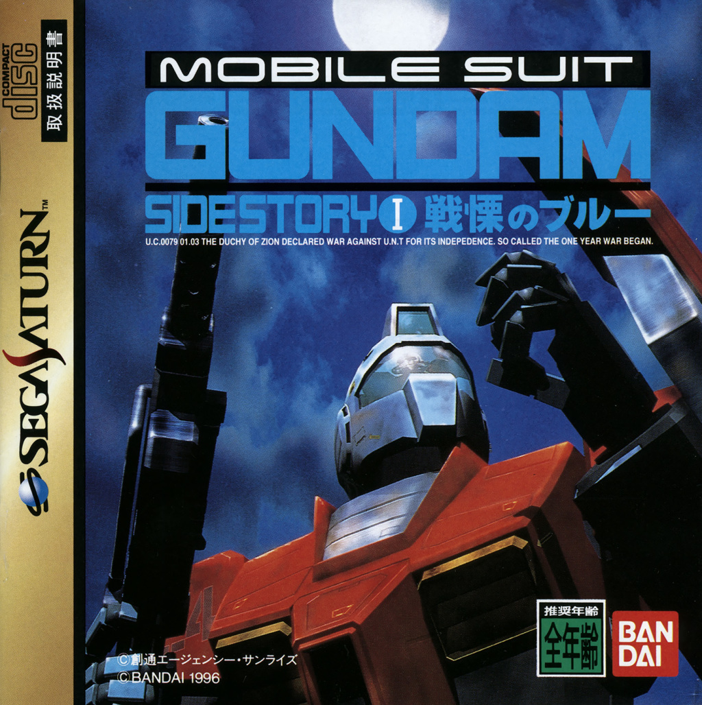 The coverart image of Mobile Suit Gundam Side Story I: Senritsu no Blue