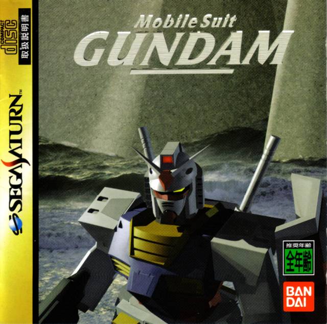 The coverart image of Mobile Suit Gundam