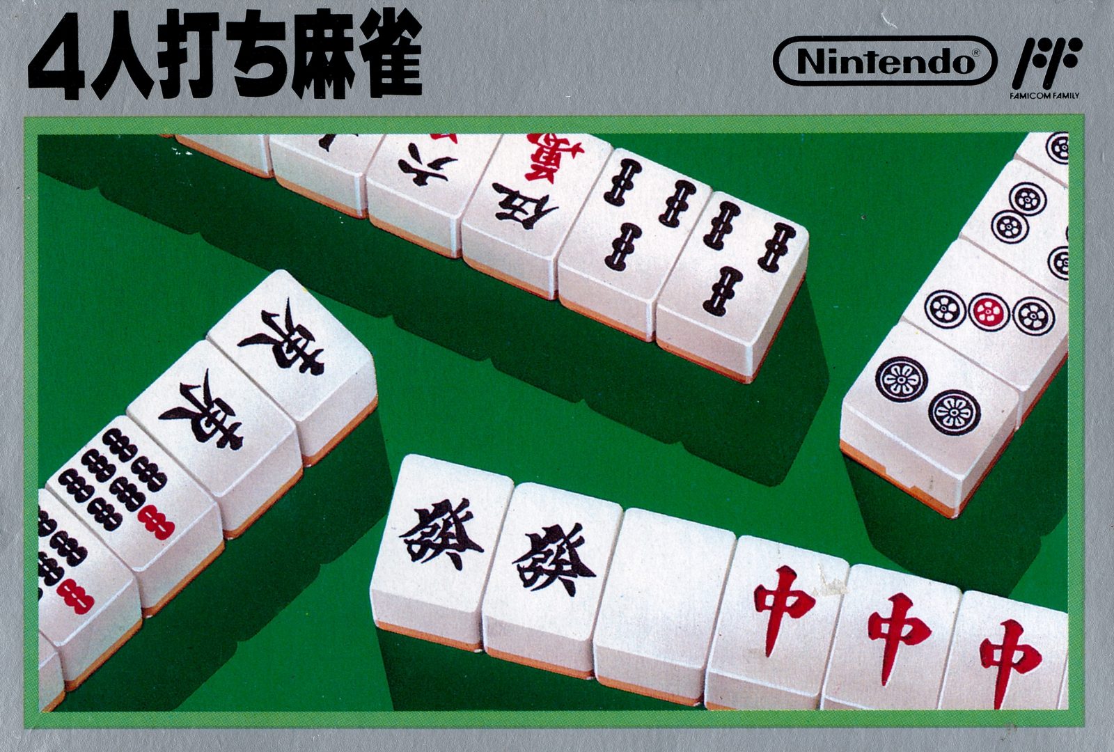 The coverart image of 4 Nin Uchi Mahjong