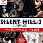 Coverart of Silent Hill 2: Saigo no Uta