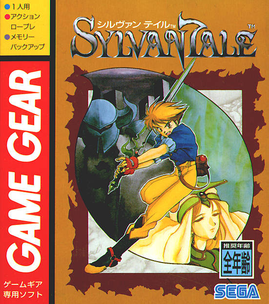 The coverart image of Sylvan Tale