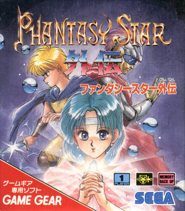 The coverart image of Phantasy Star Gaiden