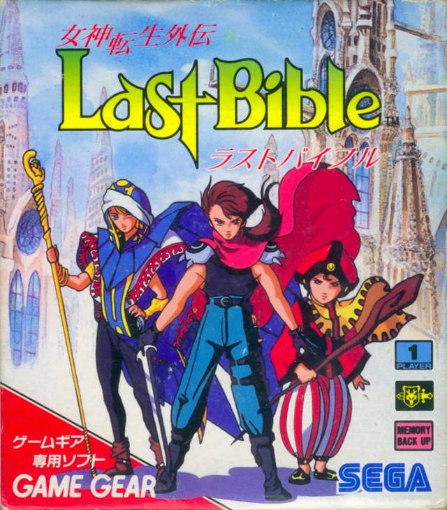 Megami Tensei Gaiden: Last Bible (English Patched) Game Gear ROM 