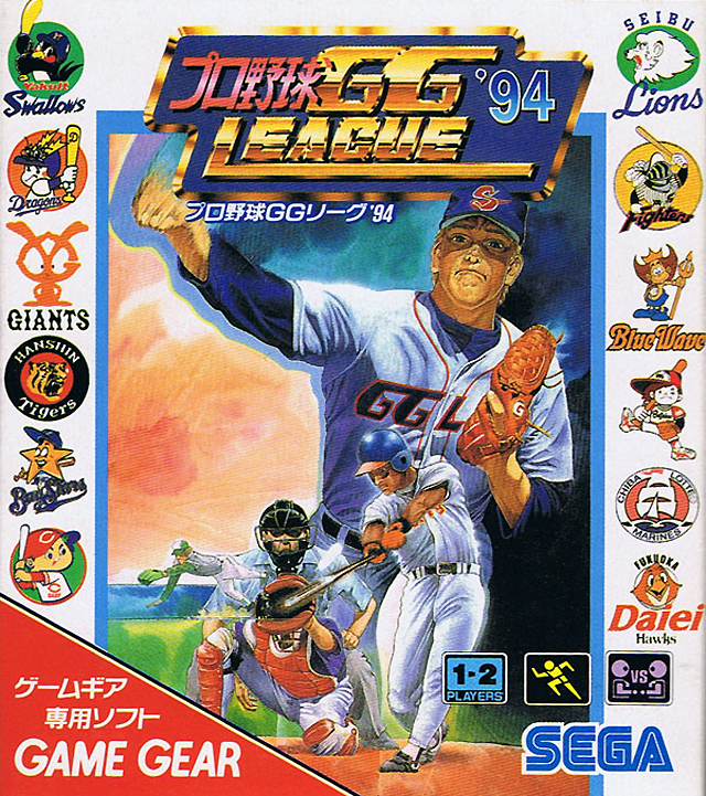 The coverart image of Pro Yakyuu GG League '94