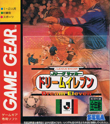 J.League Soccer: Dream Eleven (Japan) Game Gear ROM - CDRomance