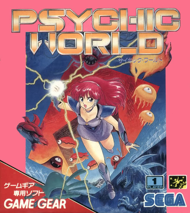 Psychic World (USA, Europe, Japan) Game Gear ROM - CDRomance