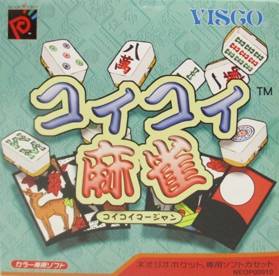 The coverart image of Koi Koi Mahjong