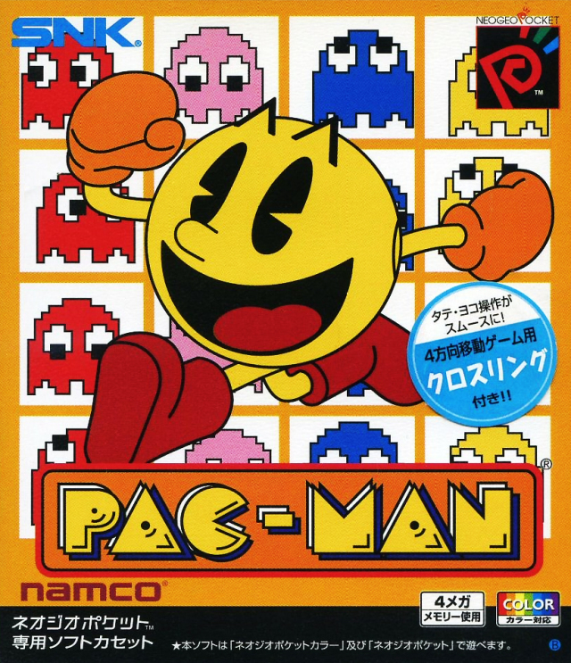 Pac-Man (World) Neo Geo Pocket Color ROM - CDRomance