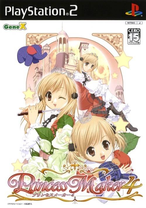 Princess Maker 4 (Japan) PS2 ISO - CDRomance