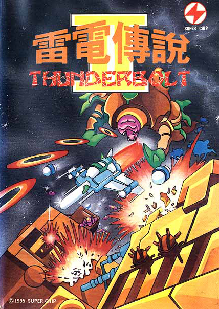 The coverart image of Thunderbolt II