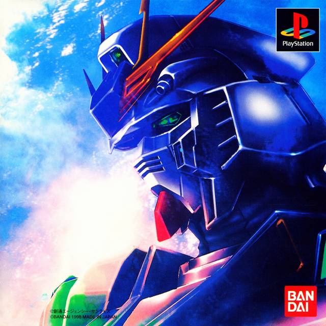 Mobile Suit Gundam: Char's Counterattack (Japan) PSX ISO - CDRomance