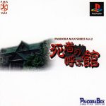 Pandora Max Series Vol. 2: Shisha no Yobu Yakata