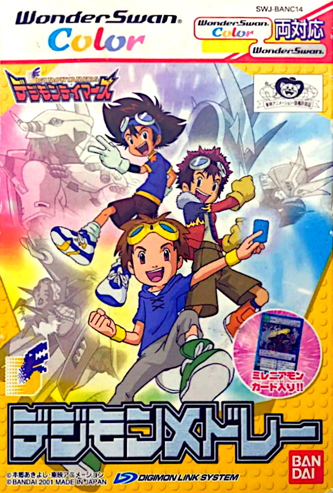 The coverart image of Digimon Tamers: Digimon Medley
