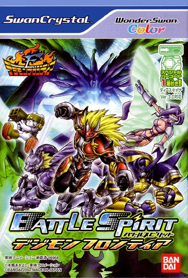 The coverart image of Battle Spirit: Digimon Frontier