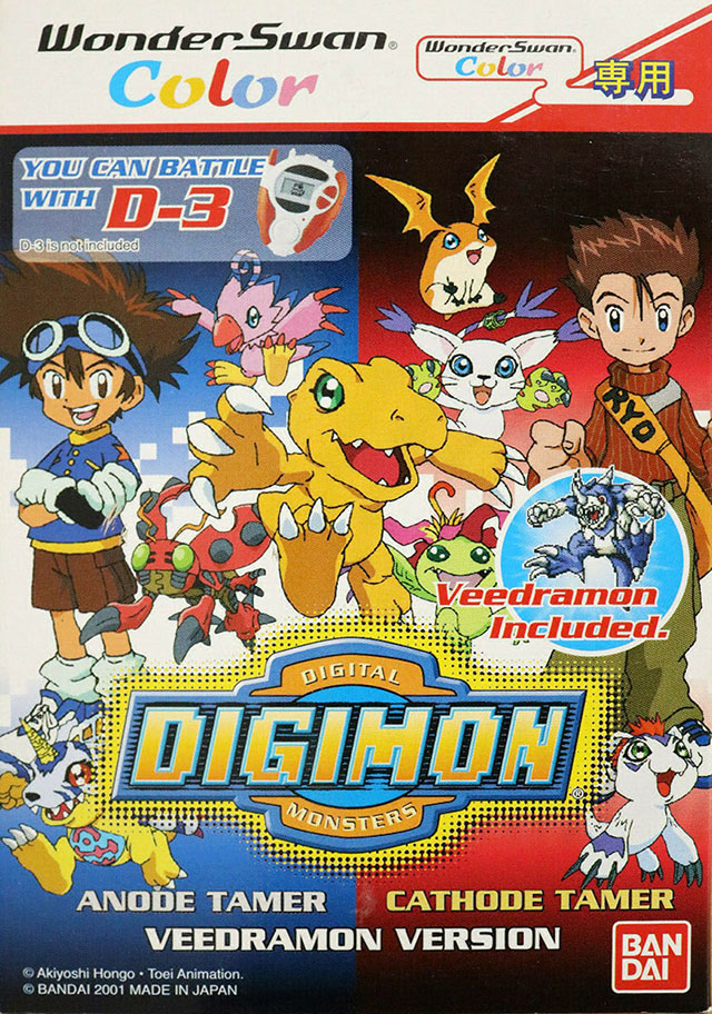 The coverart image of Digimon Anode/Cathode Tamer: Veedramon Version