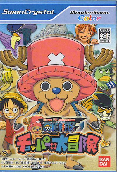 The coverart image of One Piece: Chopper no Daibouken