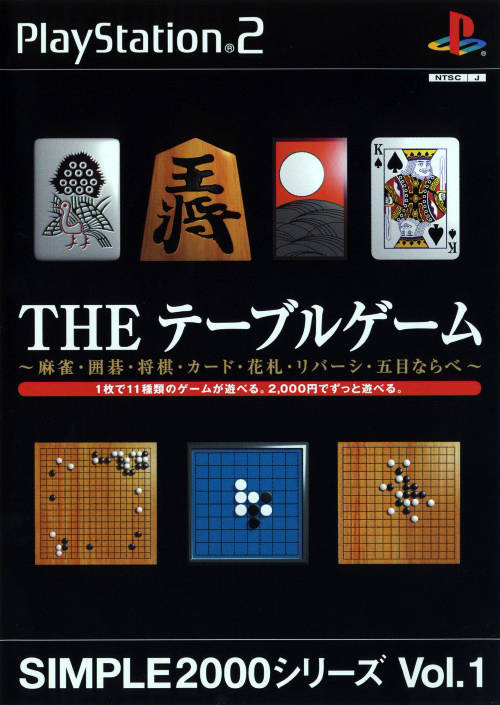 The coverart image of Simple 2000 Series Vol. 1: The Table Game