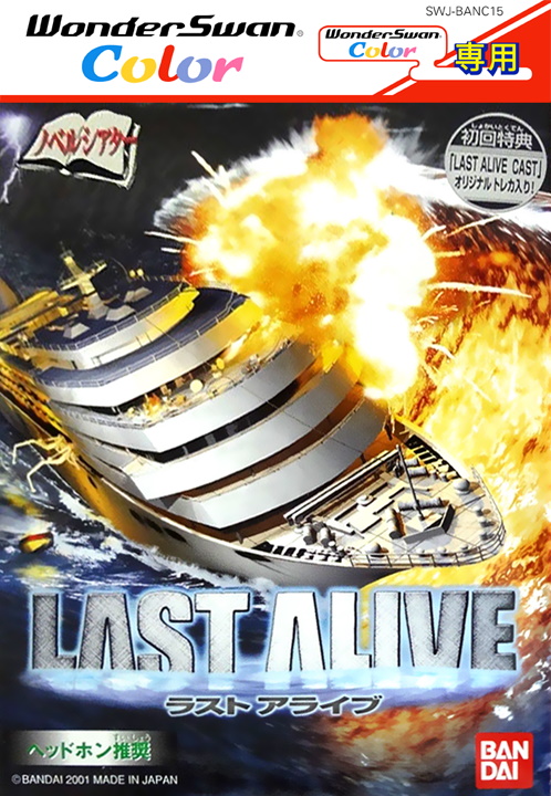 Last Alive (Japan) WonderSwan Color - CDRomance
