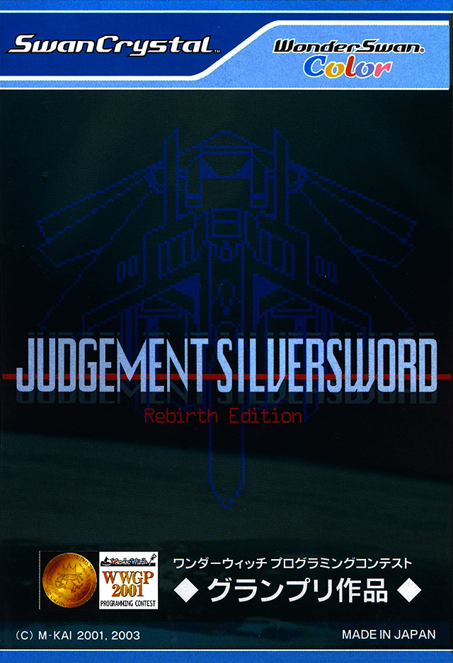 The coverart image of Judgement Silversword: Rebirth Edition