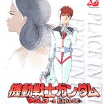 Coverart of Kidou Senshi Gundam Vol. 3: A Baoa Qu