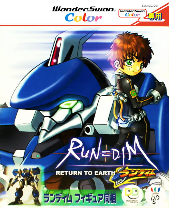 RUN=DIM: Return to Earth (Japan) WonderSwan Color - CDRomance